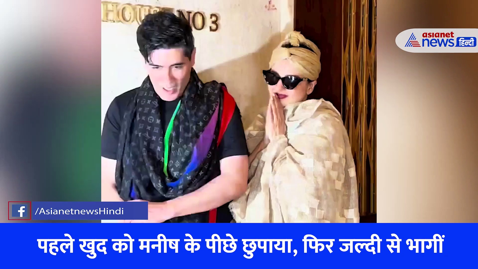 आधी रात फैशन डिजाइनर के घर दिखीं रेखा, इस हालत में देख लोग बोले- पी रखी है क्या? देखें VIDEO