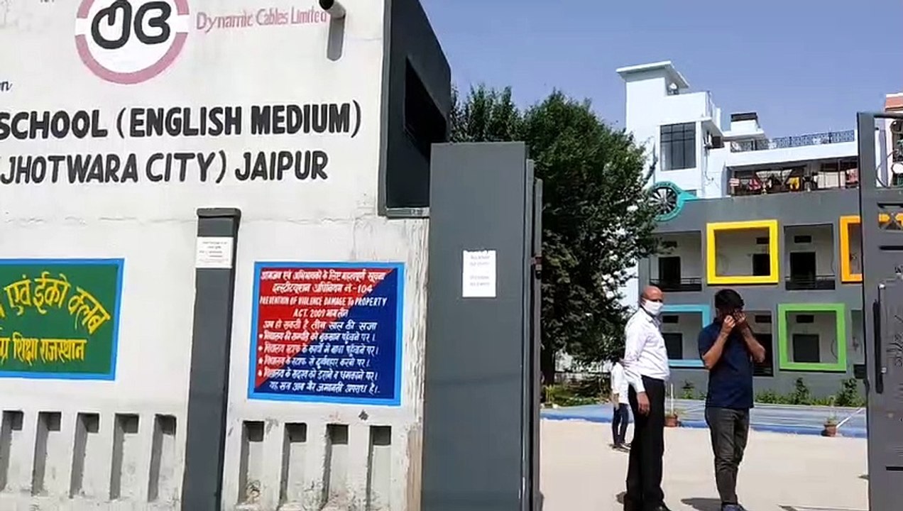 450 राजकीय स्कूल महात्मा गांधी इंग्लिश मीडियम स...