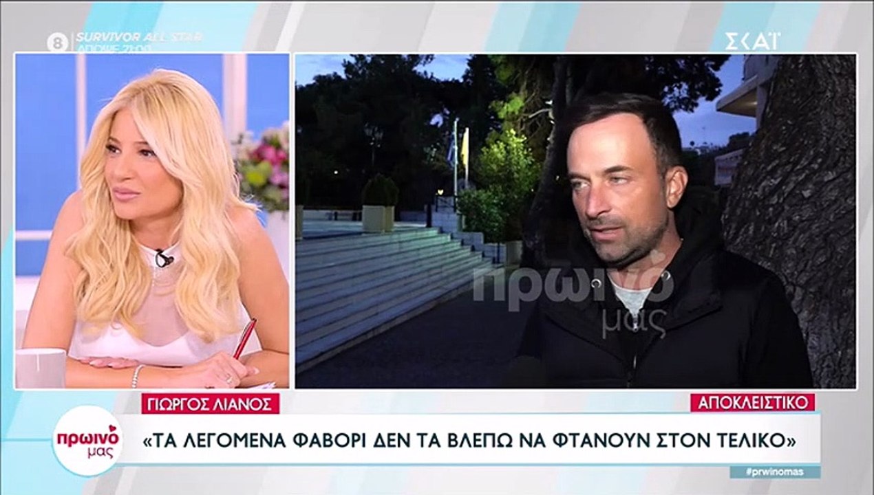 Survivor – «Βόμβα» Γιώργου Λιανού: Έδωσε στεγνά...