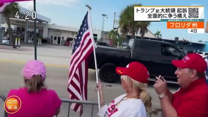 20230405『「コロナ後遺症」  アメリカ社会に大きな影響』国際報道2023