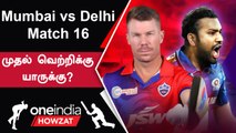 IPL 2023 Tamil: MI vs DC-யின் Probable Playing 11! 1st Win-க்கு Waiting | ஐபிஎல் 2023