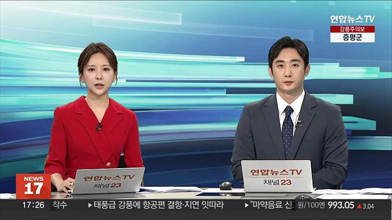 2월 전국 부동산 매매 1월 대비 35% 늘어