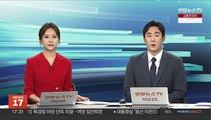 세계 최고 금속활자본 '직지' 50년 만에 공개