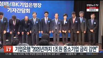 [비즈&] 현대차그룹, 2030년까지 국내 전기차 분야에 24조 투자 外