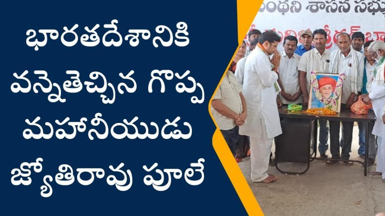 మంథని: ‘చెప్పిన మాట ప్రకారం కాంగ్రెస్ పార్టీ నిలబడుతుంది’