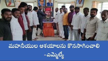 దుబ్బాక: జ్యోతిబా ఫూలే జయంతి వేడుకల్లో పాల్గొన్న ఎమ్మెల్యే