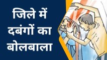 कानपुर देहात: दबंग ने पहले किया बलात्कार, सुनिए अब महिला को दे रहा धमकी