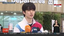 '차준환·이해인' 이번엔 피겨 팀 트로피 메달 도전