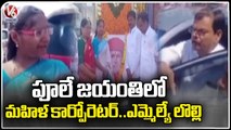 Amberpet MLA Kaleru Venkatesh And Corporator Lavanya Controversy In Phule Jayanthi Celebrations _ V6 (1)