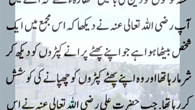 Hazrat Ali RA Ny farmaya 5 Kaam Main Kabhi Sharam Mehsoos Na Karna | Zulfiqar Ali