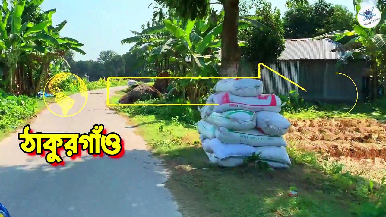 Balia Jeen Mashjid; Thakurgaon ||| রহস্যময় বালিয়া জ্বীনের মসজিদ  ঠাকুরগাঁও