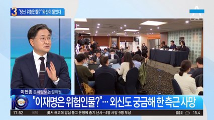 “이재명은 위험인물?”…‘측근 사망’에 외신이 물었다