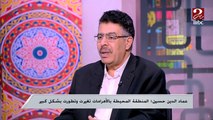 عماد الدين حسين: مناقشات حالية للتبادل التجاري بالعملات المحلية بين مصر وتركيا.. واقتصاد أمريكا المتعثر يعتمد على قوة الدولار بالخارج