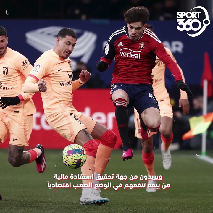لماذا تحول تألق عبد الصمد الزلزولي إلى صداع في رأس تشافي؟