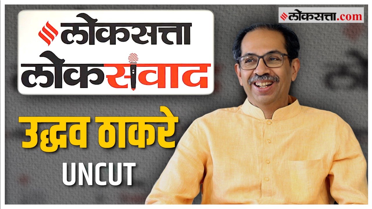 शिवसेनेतील बंड ते ठाकरे गटाची भविष्यातील वाटचाल...