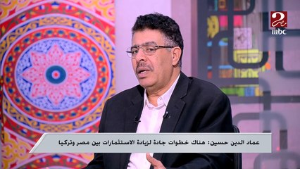 عماد الدين حسين: مصر قد تلعب دور الوساطة مستقبلا بين تركيا واليونان وقبرص