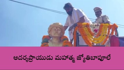 మహబూబ్ నగర్: జ్యోతిబా ఫూలే విగ్రహానికి నివాళి అర్పించిన మంత్రి