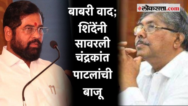 Eknath Shinde: ...तेव्हा उद्धव ठाकरे कुठे होते? ; मुख्यमंत्र्यांचा ठाकरेंना प्रतिप्रश्न
