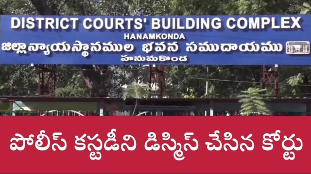 పేపర్ లీకేజీ కేసులో నిందితులకు బెయిల్ మంజూరు