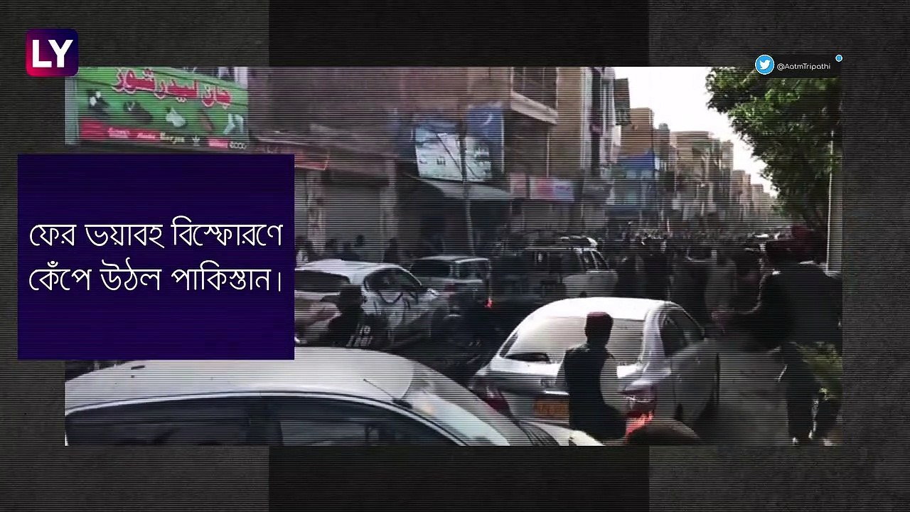 Pakistan-এ ভয়াবহ বিস্ফোরণ