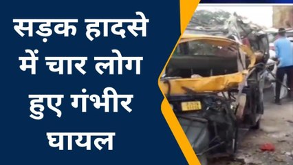 लूणकरणसर: अज्ञात वाहन ने मारी ऑटो रिक्शा को टक्कर, चार घायल