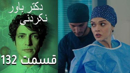 دكتور باور: قصة ملهمة لعلي فيفا المصاب بمتلازمة سافانت 🎓