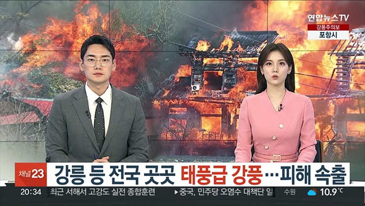 강릉 등 전국 곳곳 태풍급 '강풍'…피해 속출