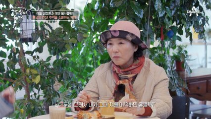 일이 바빠 아들의 졸업식에도 참여하지 못했던 두심?!(ㅠ_ㅠ) 어릴 적 추억 소환하는 母子✿