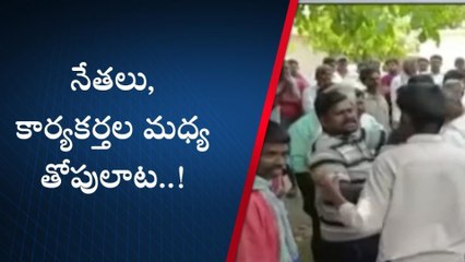 వైరా: బీఆర్ఎస్ ఆత్మీయ సమ్మేళనంలో గందరగోళం