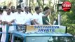 Video : राहुल-प्रियंका गांधी ने वायनाड में रोड शो सत्यमेव जयते में लिया हिस्सा