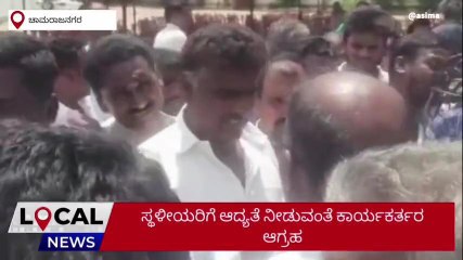 ಚಾಮರಾಜನಗರ:ನಾಗಶ್ರೀ ಪ್ರತಾಪ್ ಅವರಿಗೆ ಟಿಕೇಟ್ ನೀಡುವಂತೆ ಕಾರ್ಯಕರ್ತರ ಒತ್ತಾಯ