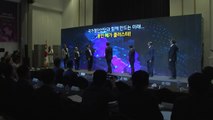 [경기] K-반도체 산업의 미래 논의...용인 반도체 콘퍼런스 / YTN