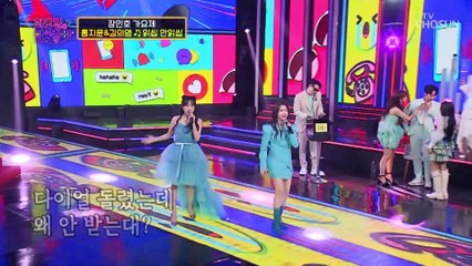 귀염 주의보 이런 칭얼거림은 대환영~ ‘읽씹 안읽씹’♬ TV CHOSUN 230411 방송