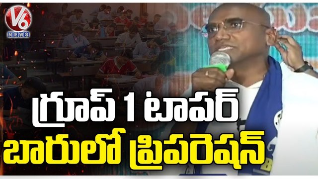 RS Praveen Kumar Comments On Group 1 Topper Praveen Preparation V6 News