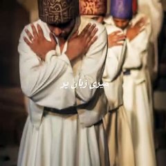 Turkish ZKR with Urdu Translation 🇹🇷