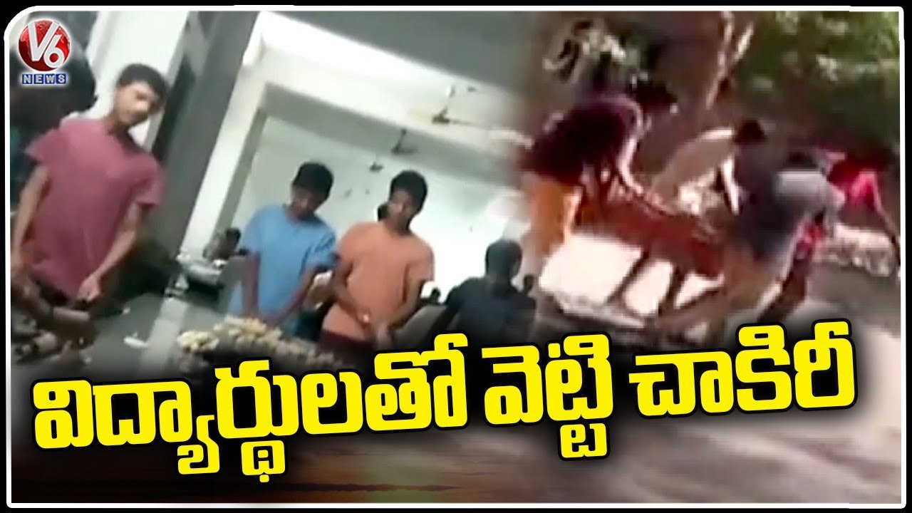 Teachers Make Students To Work kitchen cleaning,Cooking,Washing Bikes In Upparapalli Gurukula School