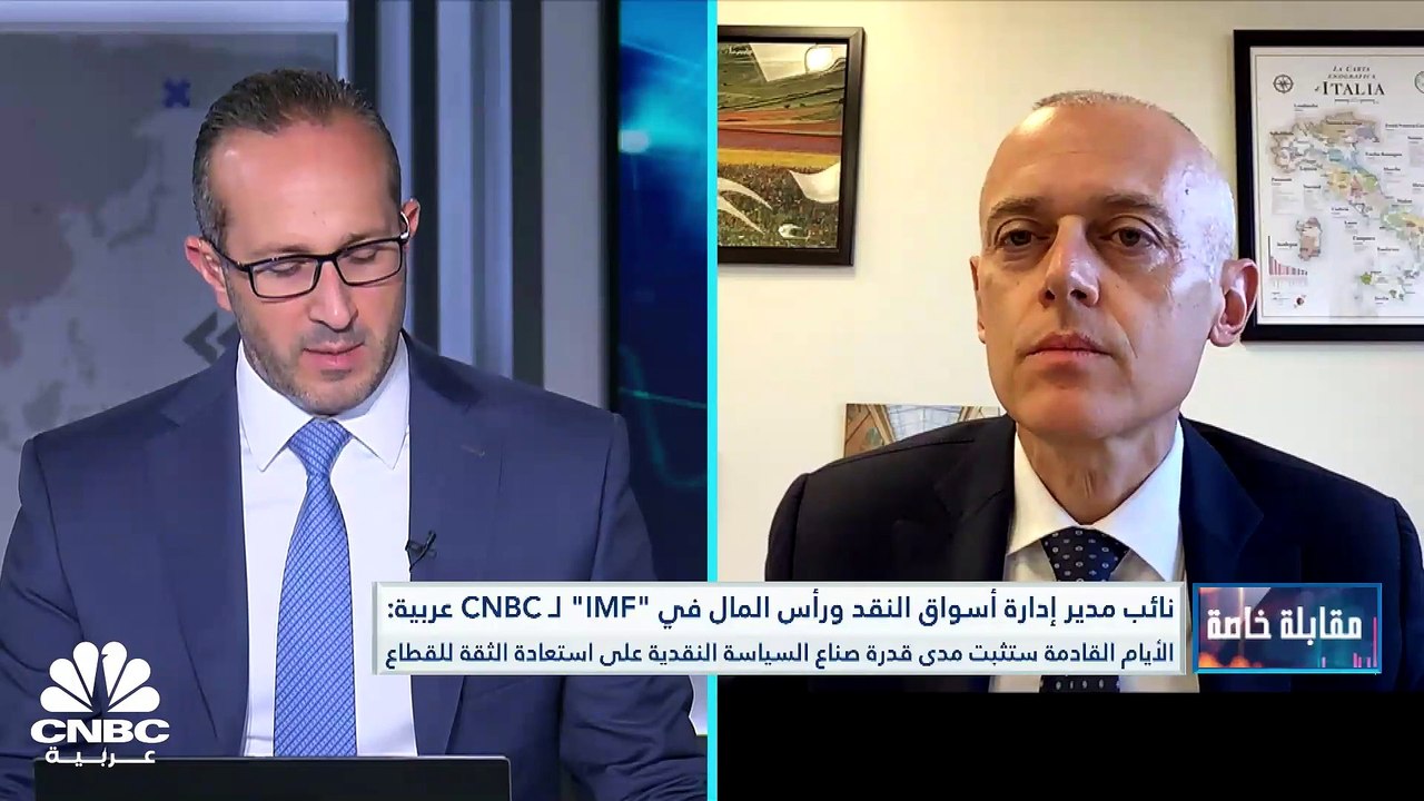 نائب مدير إدارة أسواق النقد ورأس المال في صندوق...