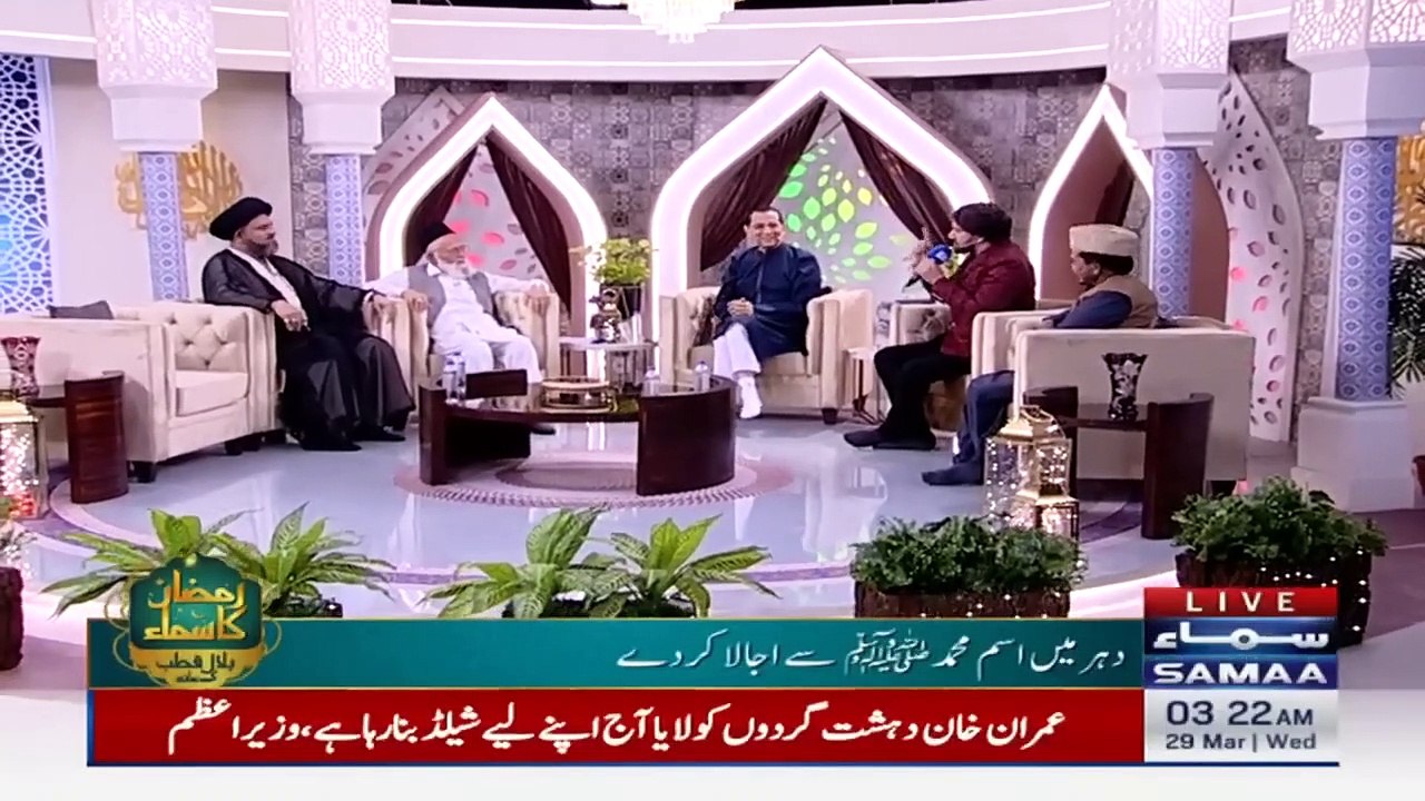 Jo Ishq e Muhammad Ka Talabgar Nahi Hai _ جو عشق محمد کا طلبگار نہیں ہے