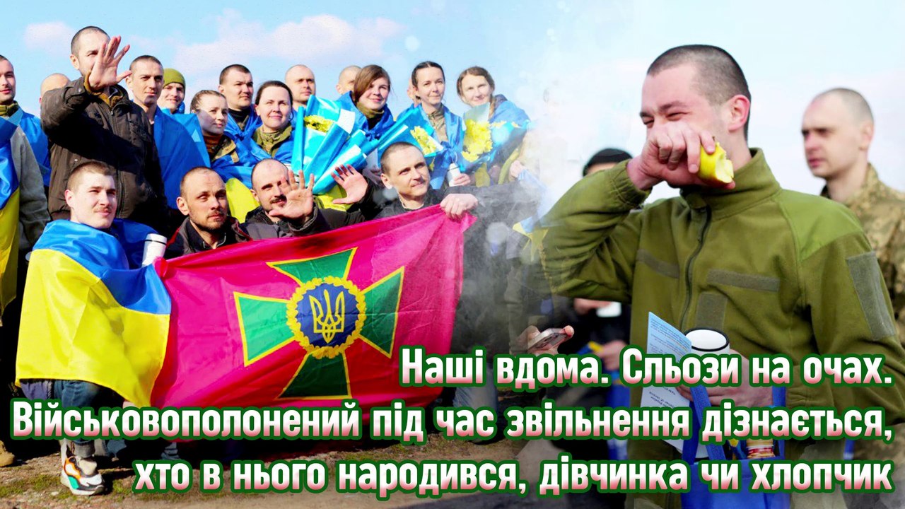 Сльози на очах