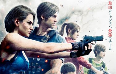 Resident Evil: Death Island (2023)