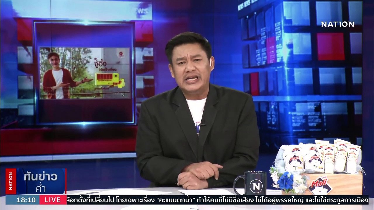"ชูวิทย์" ร้อง "ทนายตั้ม" ย้ำความยุติธรรมมาจาก "คุณธรรม" ไม่ใช่ราคา | เนชั่นทันข่าวค่ำ | 11 เม.ย. 66 | PART 1