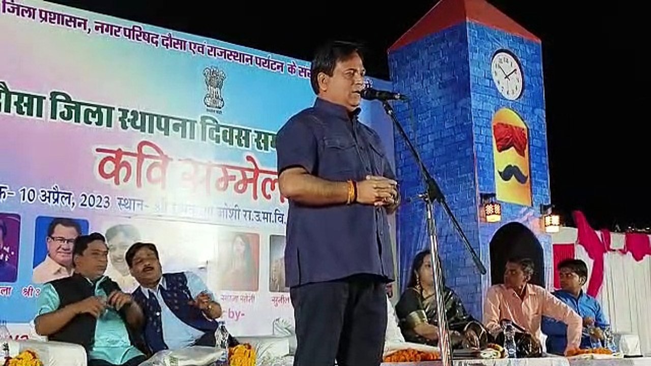 कवियों ने सुनाई शानदार रचनाएं, श्रोताओं की बटोरी तालियां