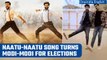 Karnataka Elections 2023: Naatu-Naatu song remixed to Modi-Modi ahead of polls | Oneindia News