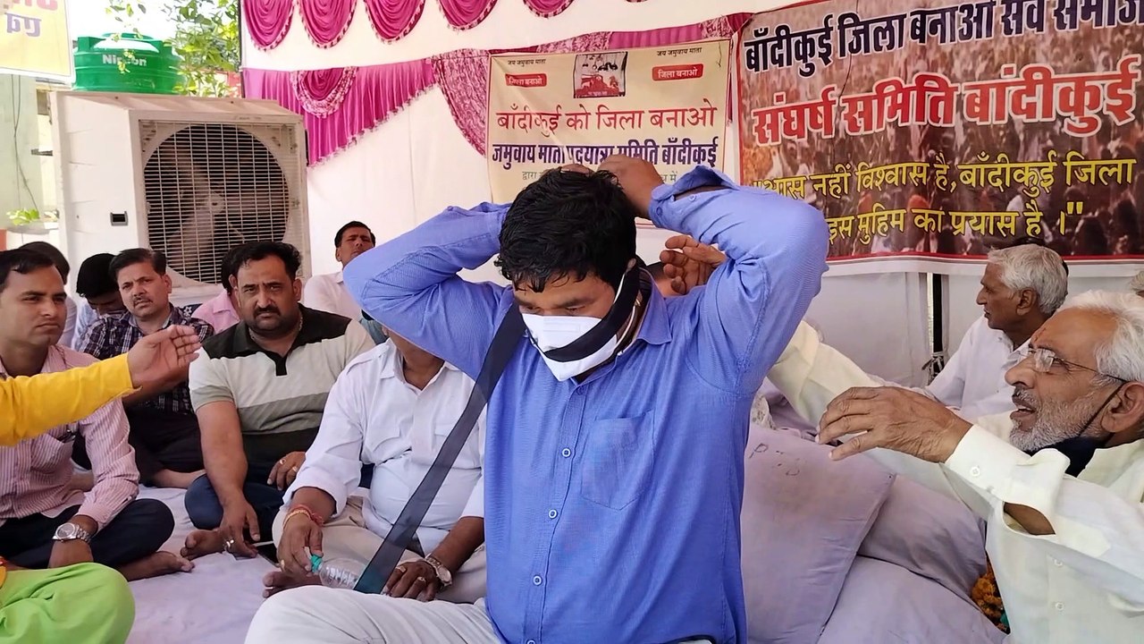 क्रमिक अनशन पर बैठे पांच लोग...जिला बनाने की मांग को लेकर आंदोलन जारी