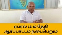 திருப்பூர் கொண்டத்துக்காளியம்மன் கோயில் திருவிழாவில் முறைகேடு புகார்