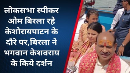 बूंदी: लोकसभा स्पीकर बिरला का दौरा, जानिए कहाँ-कहाँ किये दर्शन