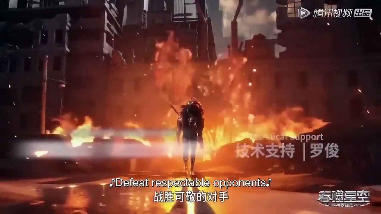 Swallowed Star Episodes until presents