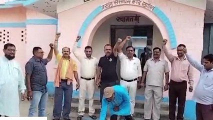 सुपौल: शिक्षक नियमावली पर बवाल, कॉपी जलाकर जताया आक्रोश
