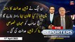 The Reporters | Khawar Ghumman & Chaudhry Ghulam Hussain | ARY News | 11th April 2023