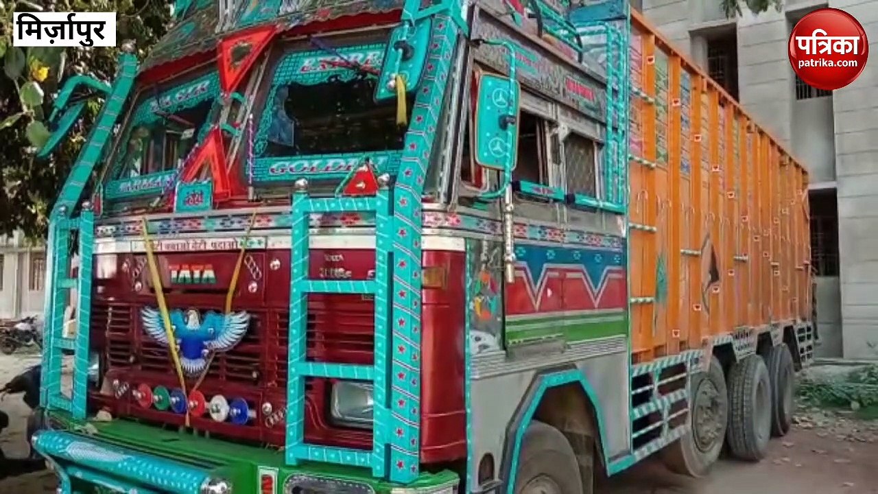 Mirzapur: एक करोड़ के गांजा के साथ तीन अन्तर्राज...
